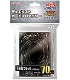 Amazon.co.jp: 遊戯王 デュエリストカードプロテクター 共通面 レッド